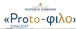 CR – Protophilo