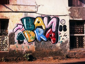 Street Art along Chapel Road, Bandra, Mumbai Creative Commons - auteur : Qihui